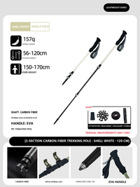 Shell White / Up to 170 cm / Pair (2 Poles)